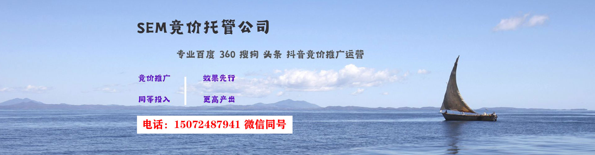 霍州信息流大师