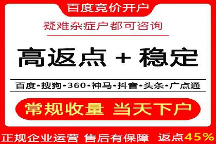 信息流运营风险防范案例分析