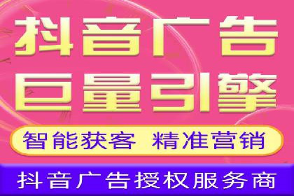 推广开户成本控制案例
